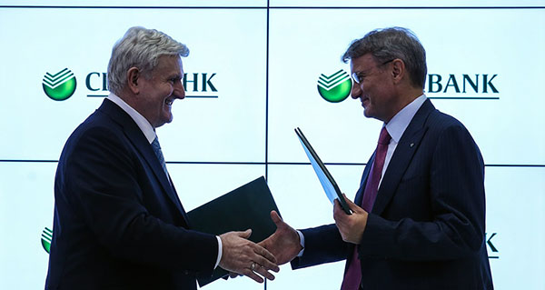 Sberbank I Agrokor Potpisali Memorandum O Razumijevanju